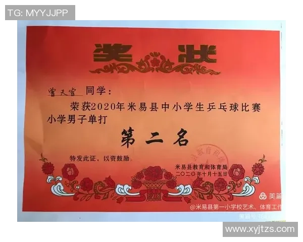 武汉乒乓球队与广州乒乓球队赛后心理素质对比分析与反思