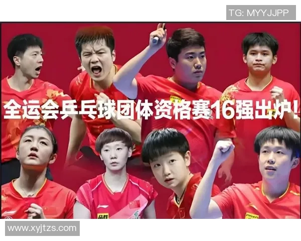 奋战东京：北京乒乓球队的荣耀与拼搏之路回顾